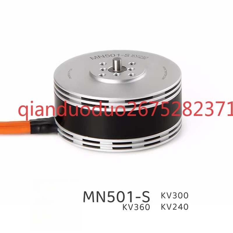 Suitable for MN501-S TMOTOR ae - Drone Aerial Photography review and price